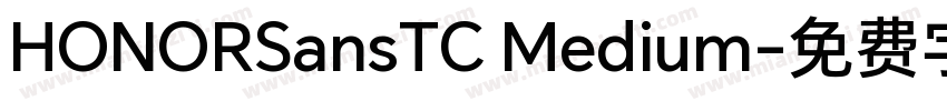 HONORSansTC Medium字体转换